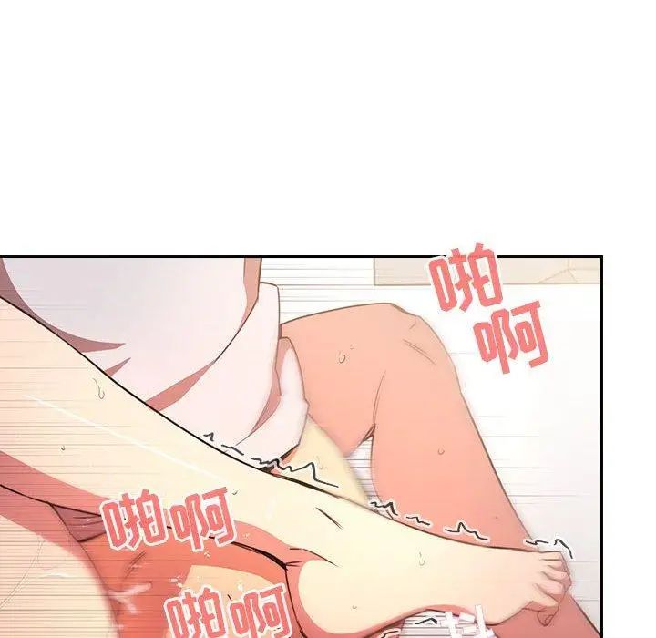 欢迎进入梦幻直播间第9话