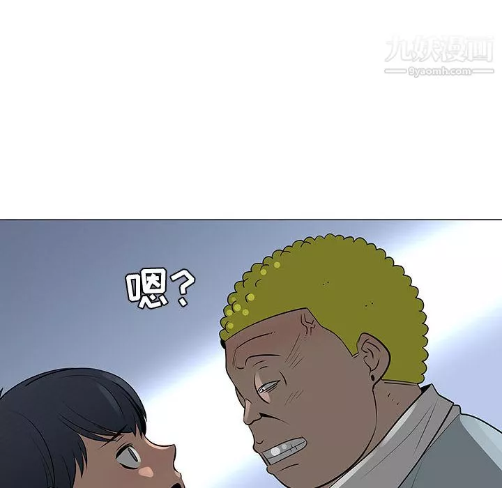 每天忍耐的男人第50話