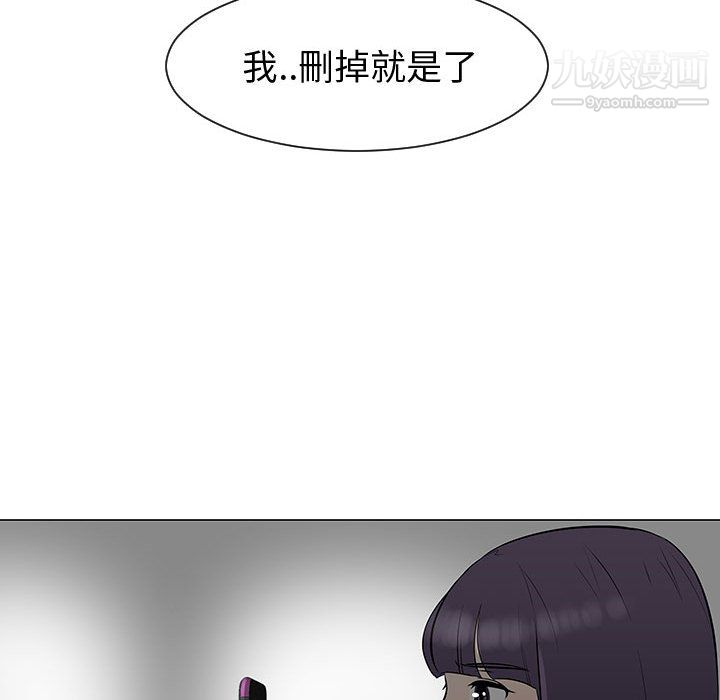 每天忍耐的男人第50话
