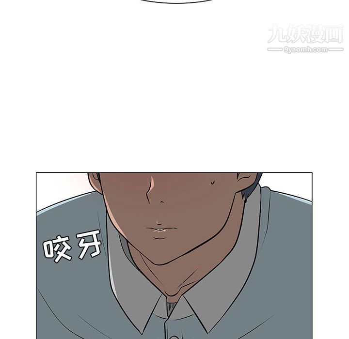 每天忍耐的男人第50話