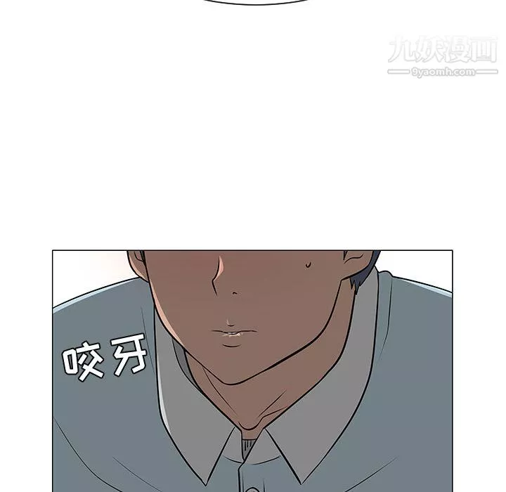 每天忍耐的男人第50話