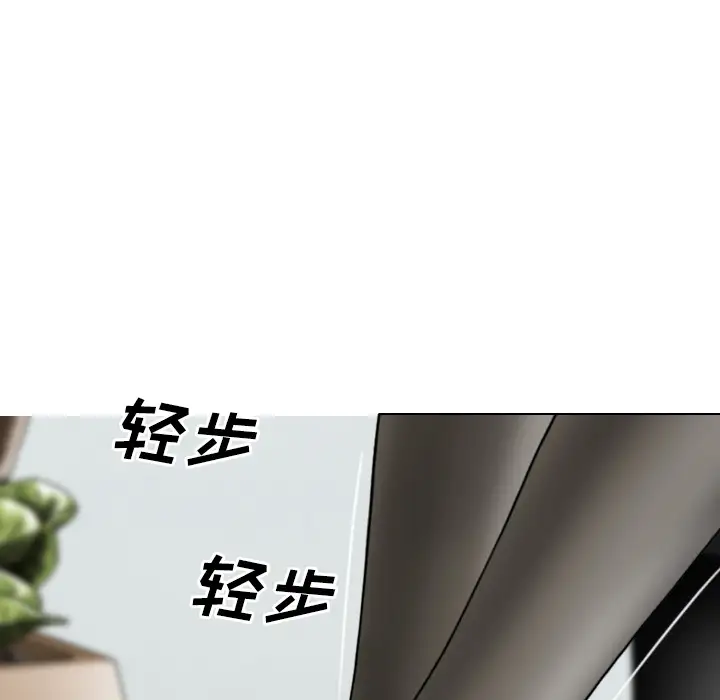 美人为馅第30话