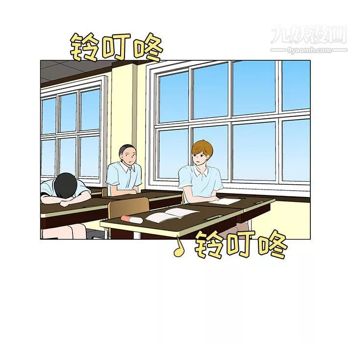 每天忍耐的男人-第50话 - 图片 80