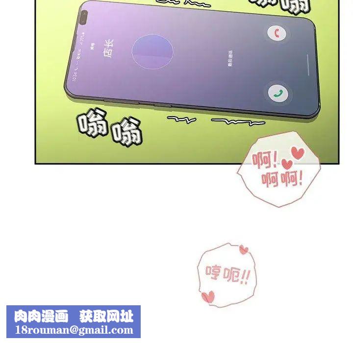 欢迎进入梦幻直播间第9话