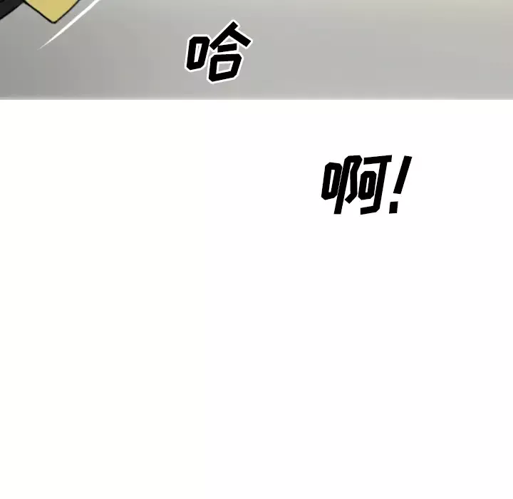 美人为馅第30话