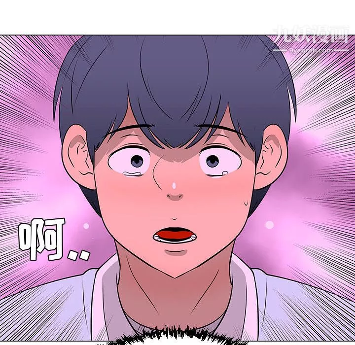 每天忍耐的男人第50話