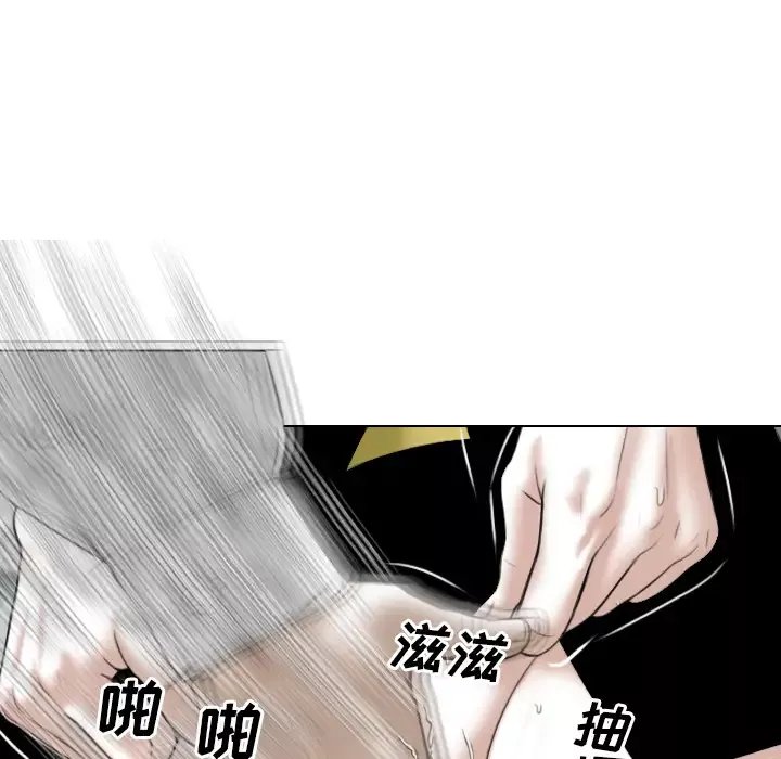美人为馅第30话