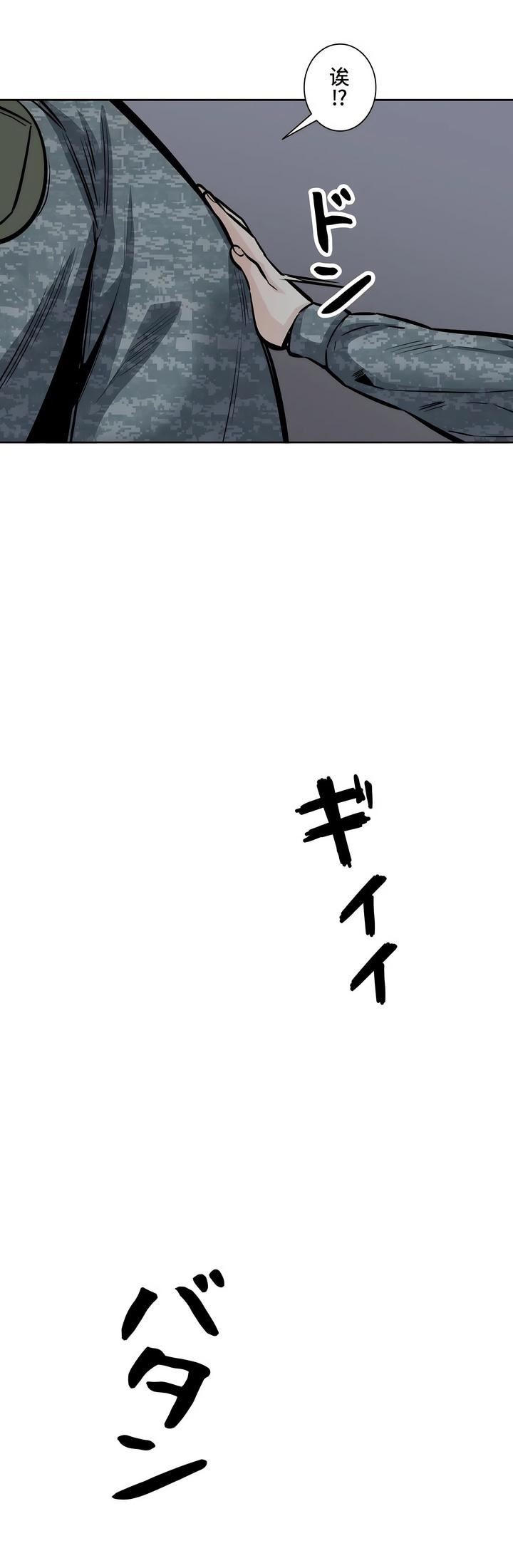 探视第30话