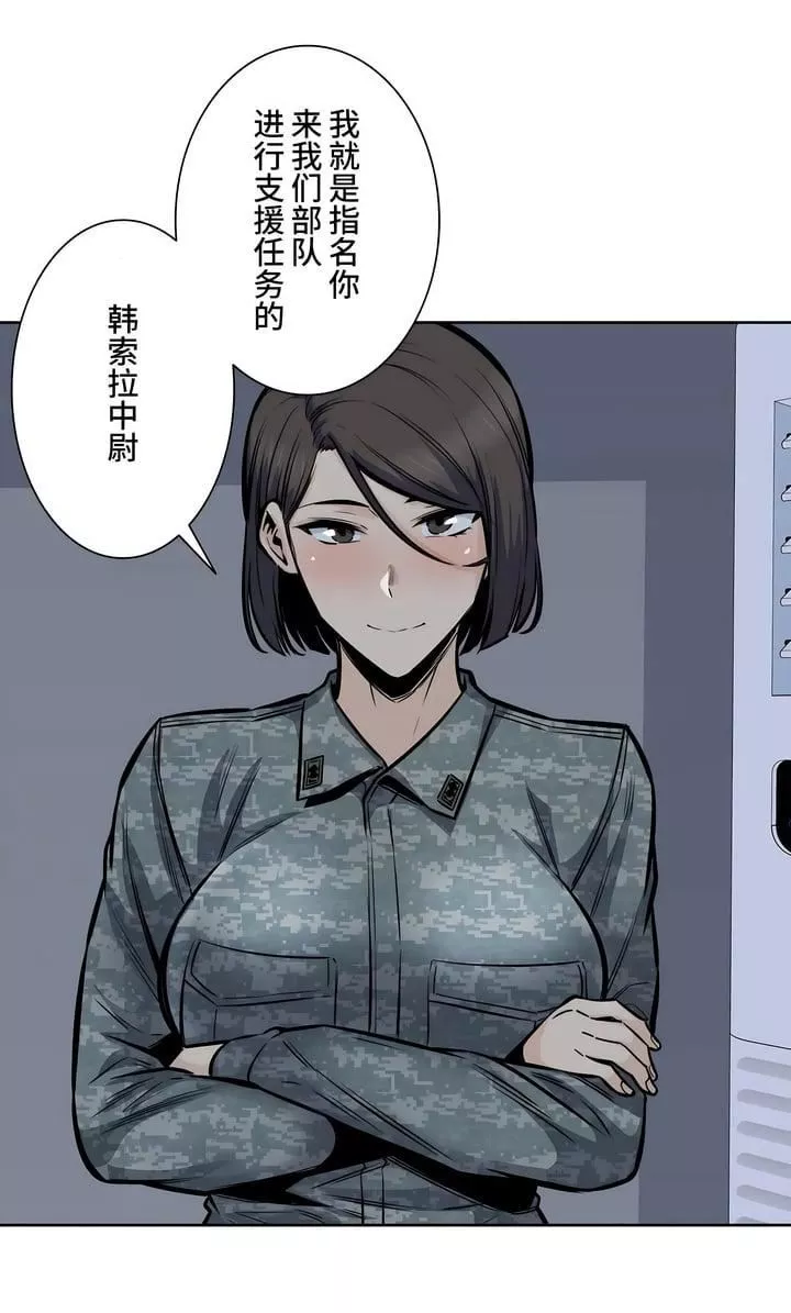 探视-第30话 - 图片 30