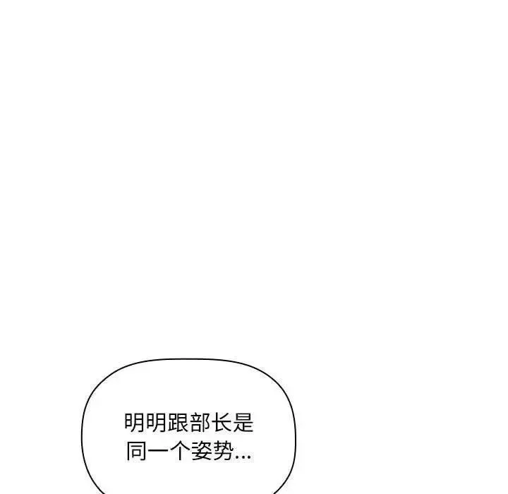 歡迎進入夢幻直播間第10话