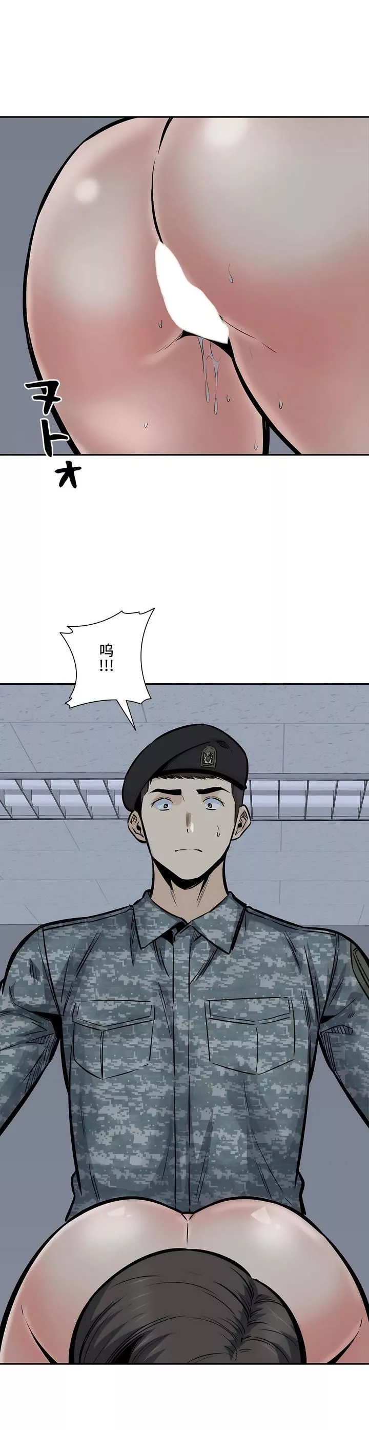 探视-第30话 - 图片 37