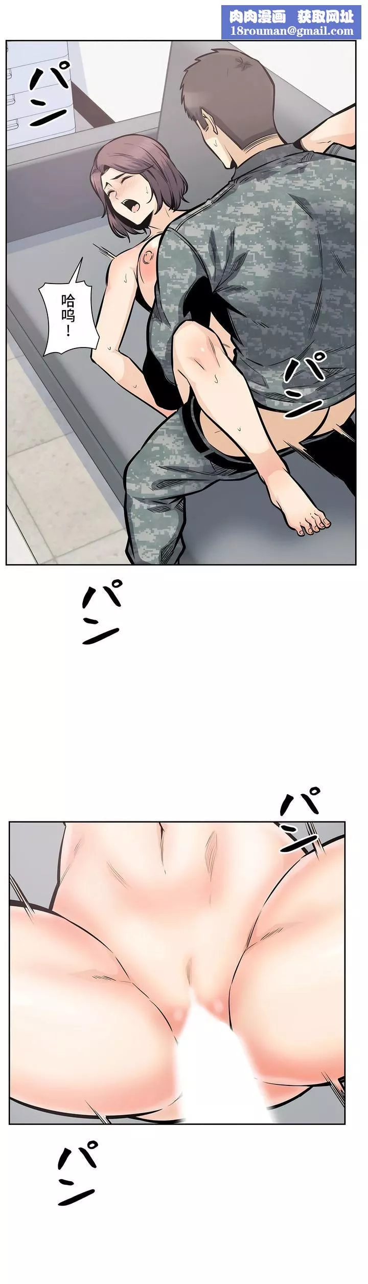 探视-第31话 - 图片 1