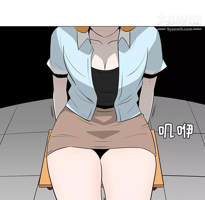 每天忍耐的男人第51話