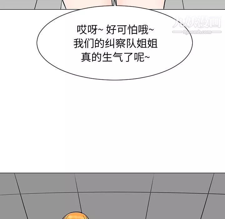 每天忍耐的男人-第51话 - 图片 7
