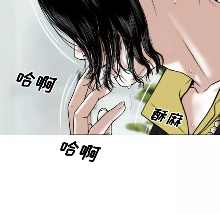 美人为馅第30话