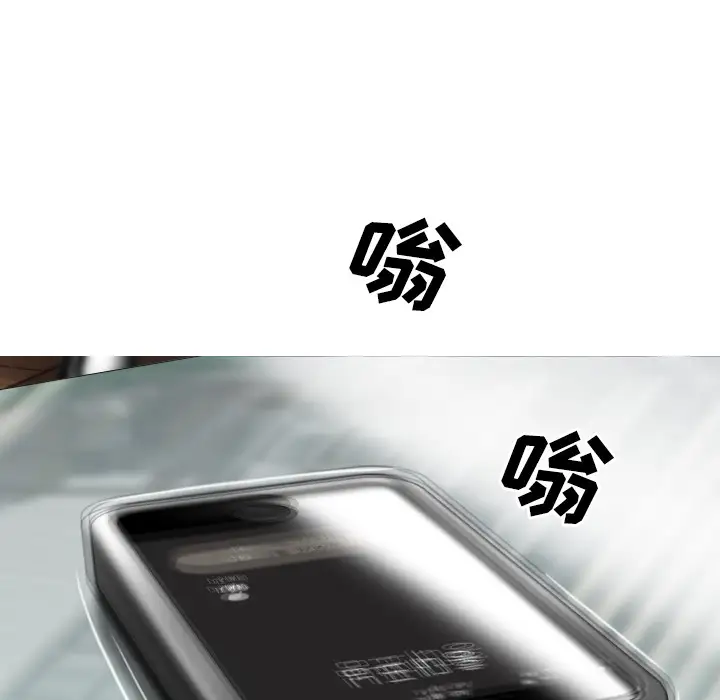 美人为馅第30话