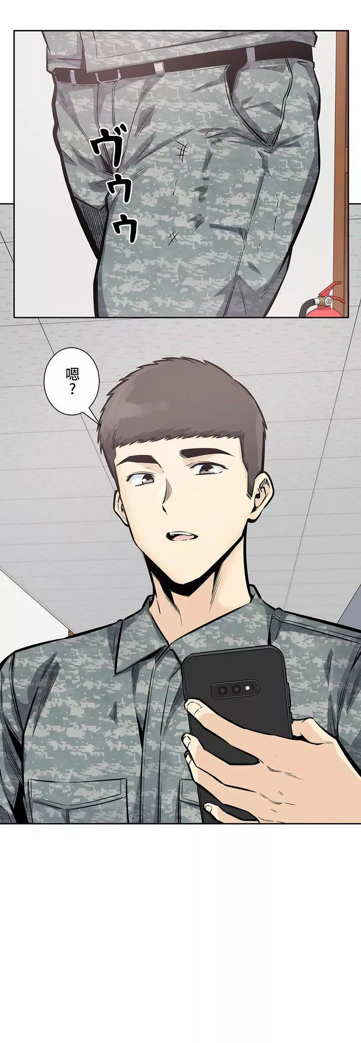 探視第31話
