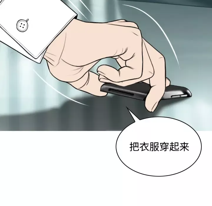 美人为馅第30话