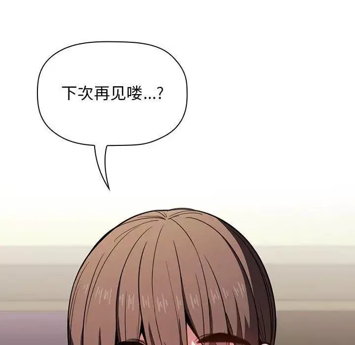 欢迎进入梦幻直播间-第10话 - 图片 50