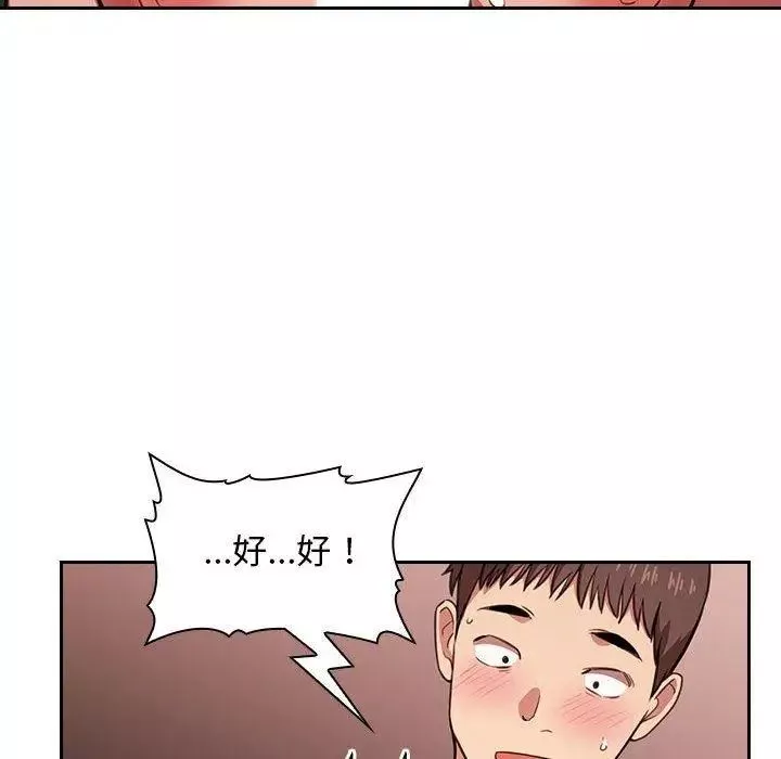 欢迎进入梦幻直播间-第10话 - 图片 52