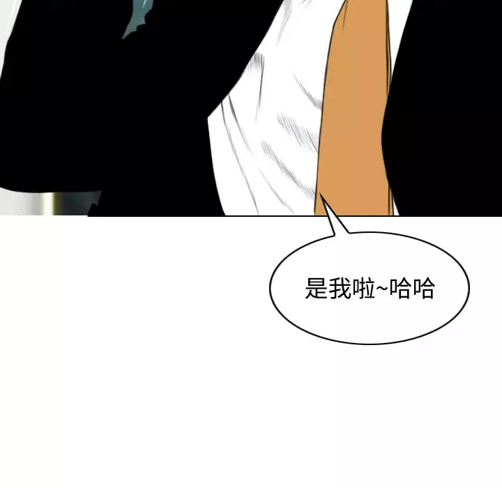 美人为馅-第30话 - 图片 121