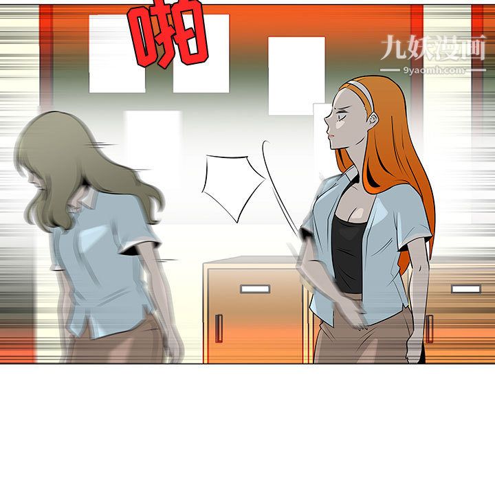 每天忍耐的男人第51话