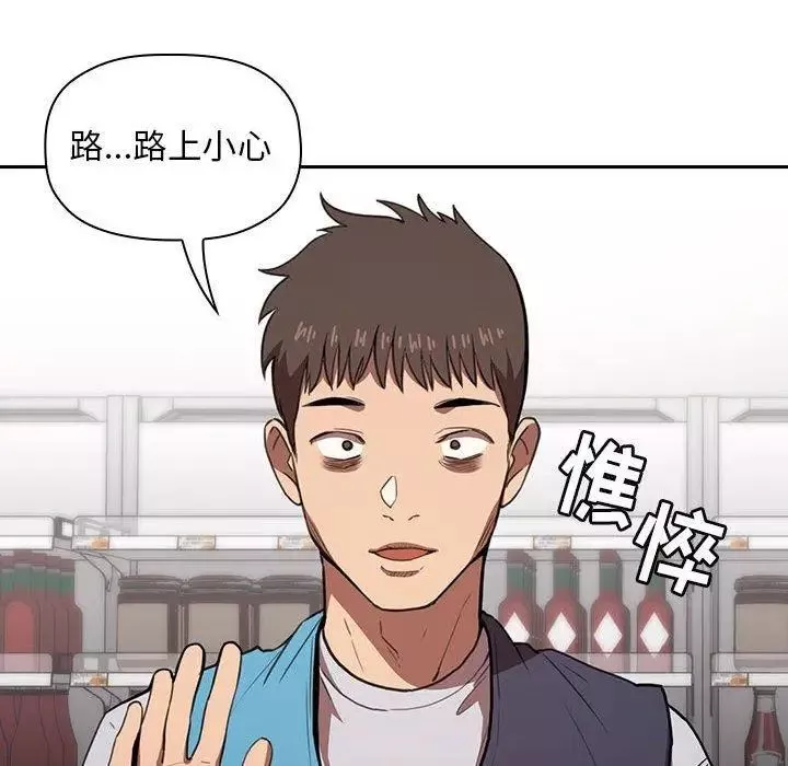 歡迎進入夢幻直播間第10话