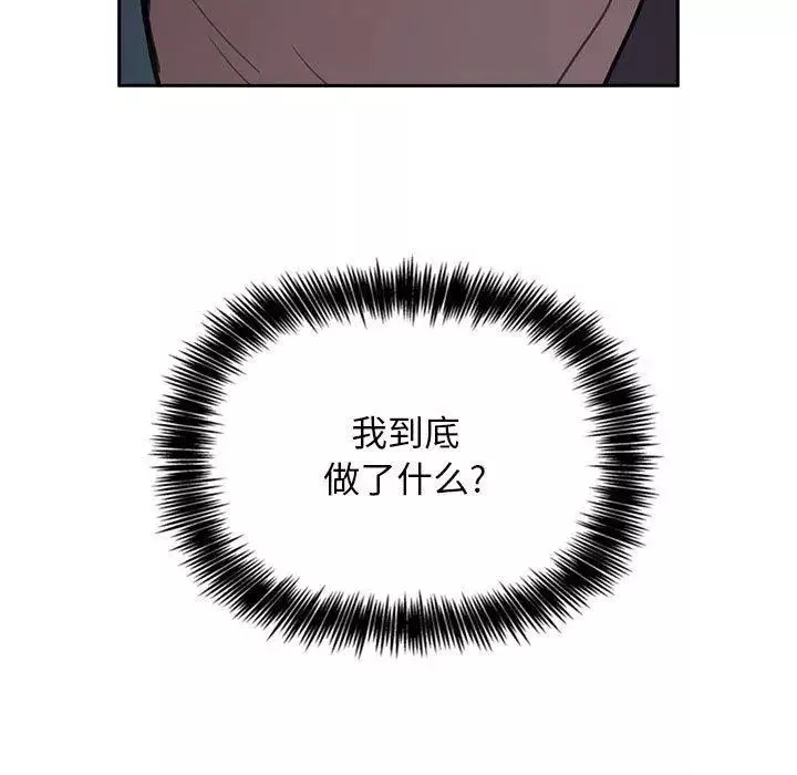 歡迎進入夢幻直播間第10话