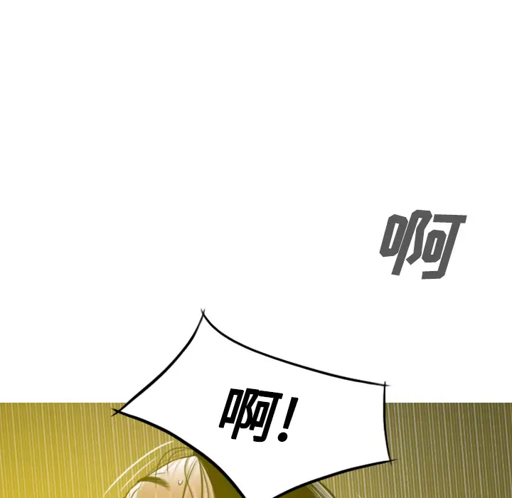 美人为馅第30话