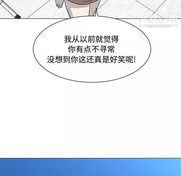 每天忍耐的男人-第51话 - 图片 36