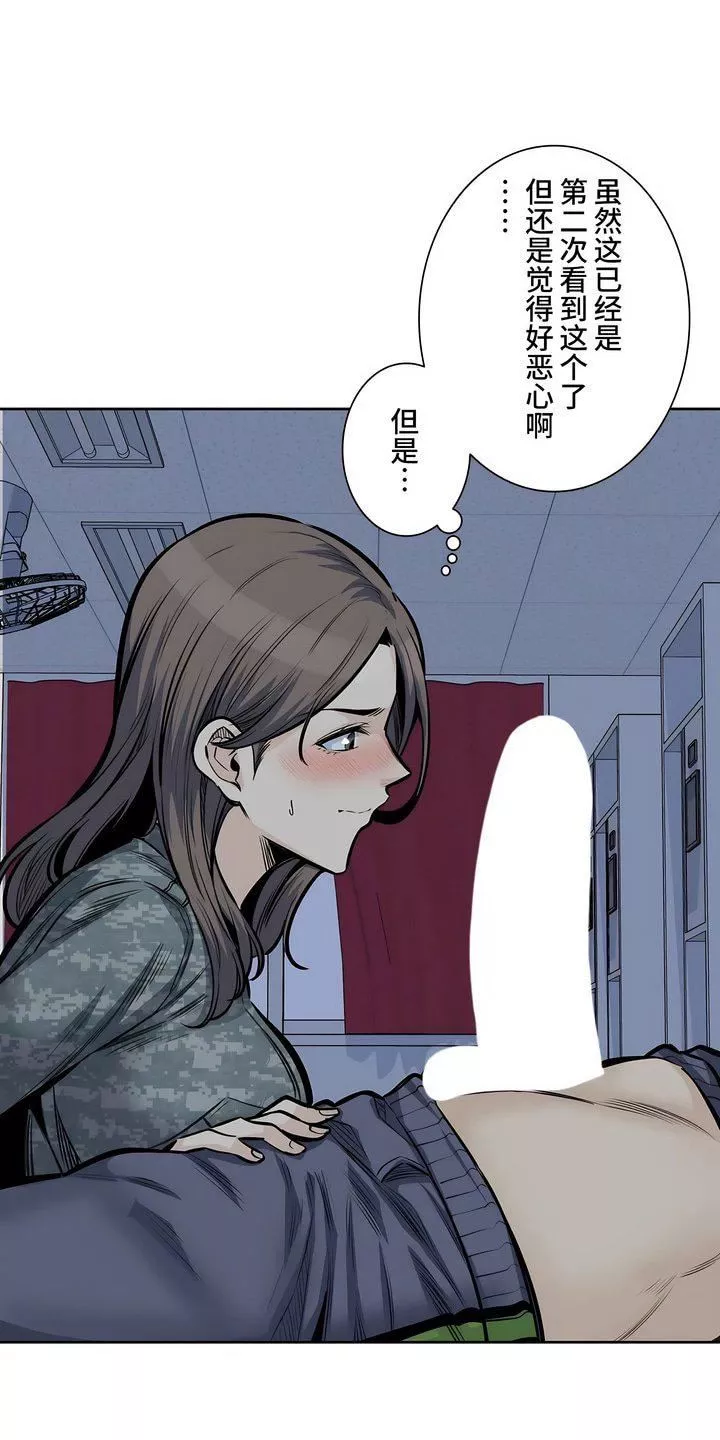 探視第31話