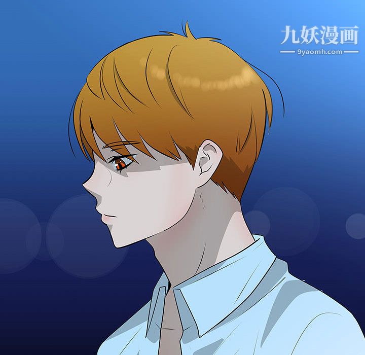 每天忍耐的男人第51话