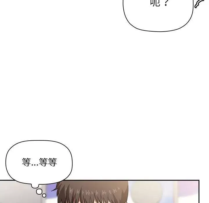 欢迎进入梦幻直播间-第10话 - 图片 73