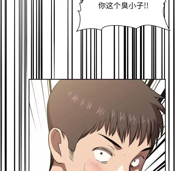 歡迎進入夢幻直播間第10话