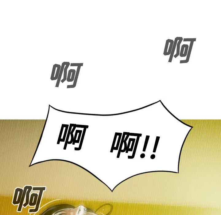 美人为馅第30话