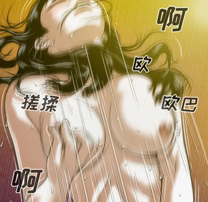 美人为馅第30话