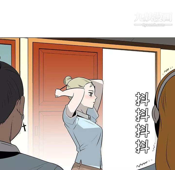 每天忍耐的男人第51話