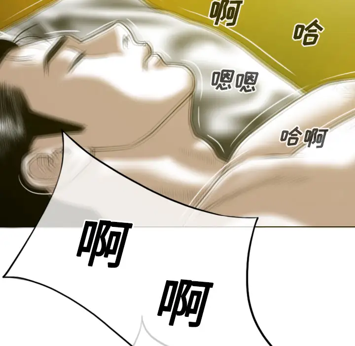 美人为馅第30话