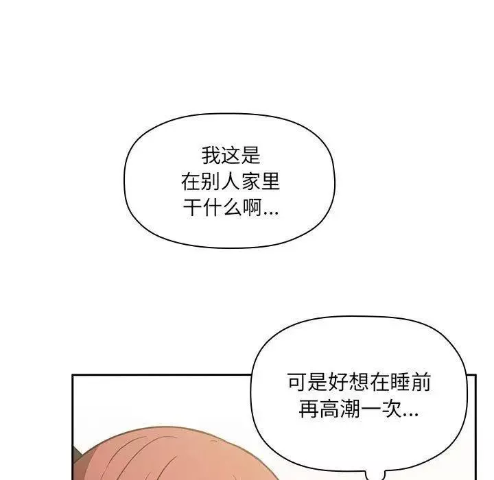 歡迎進入夢幻直播間第10话
