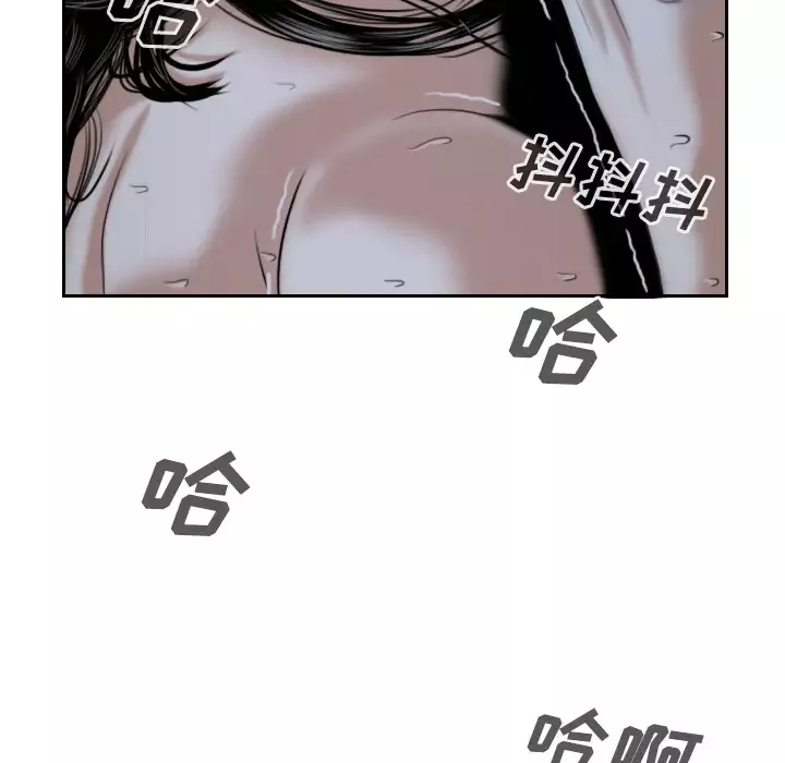 美人为馅第30话