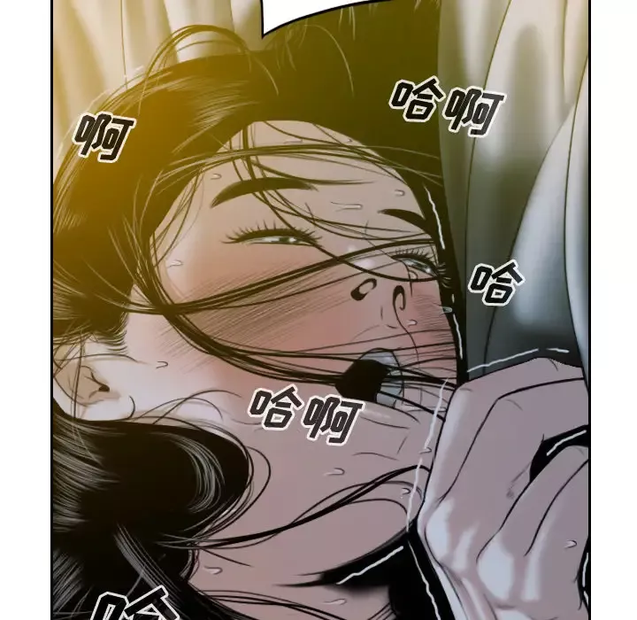 美人为馅-第30话 - 图片 149