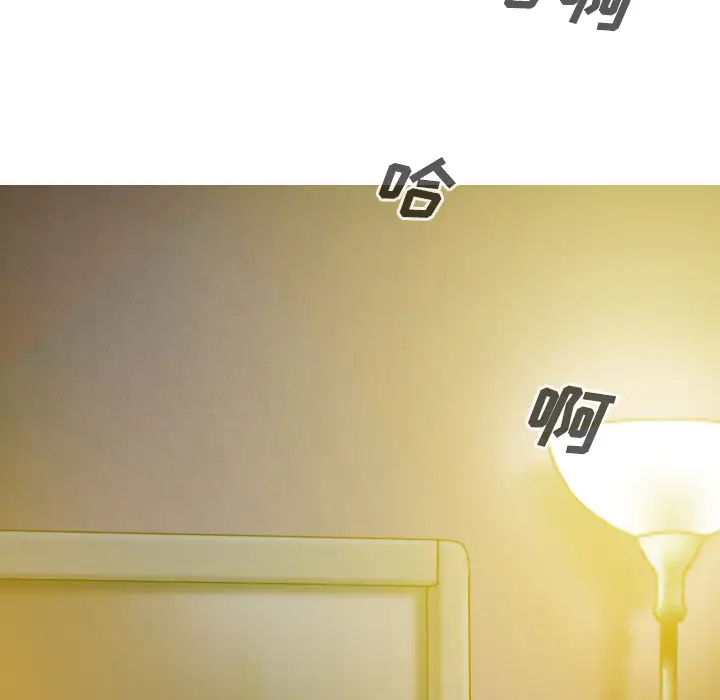 美人为馅第30话