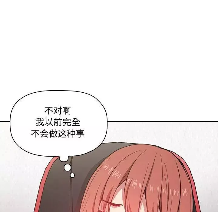 欢迎进入梦幻直播间-第10话 - 图片 98