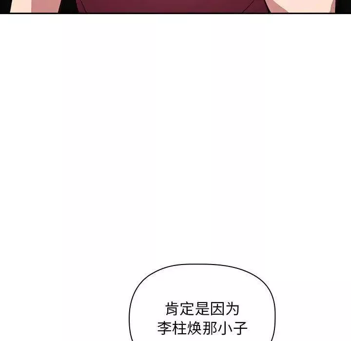 歡迎進入夢幻直播間第10话