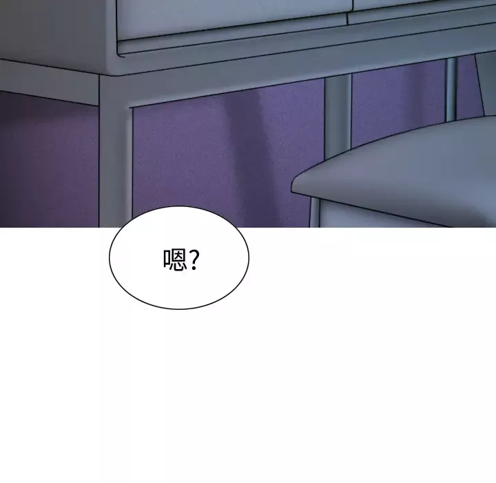 美人为馅-第30话 - 图片 153