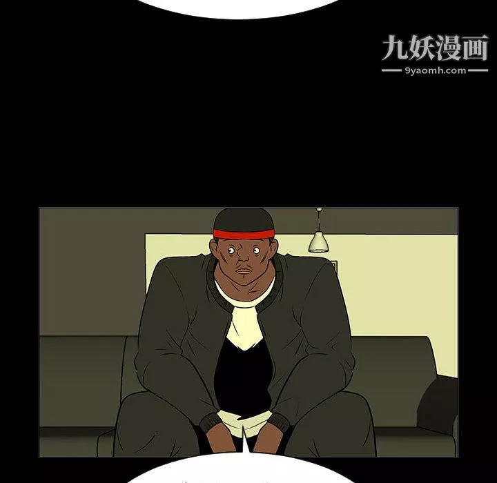 每天忍耐的男人第51話