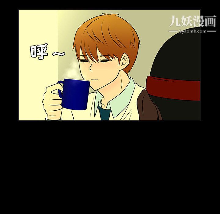 每天忍耐的男人第51话