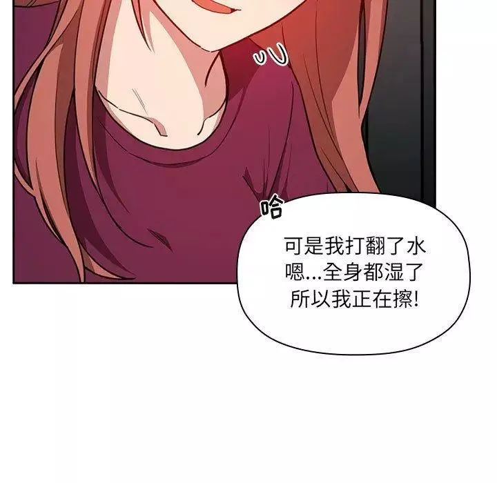 欢迎进入梦幻直播间-第10话 - 图片 115