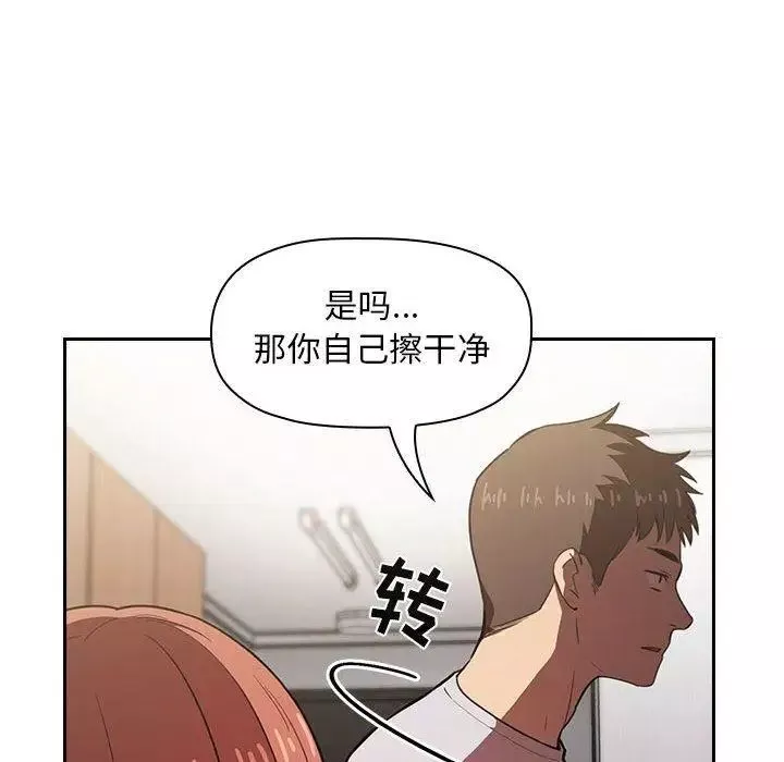 欢迎进入梦幻直播间-第10话 - 图片 116