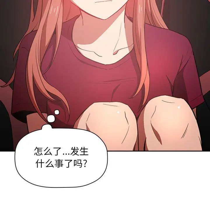 歡迎進入夢幻直播間第10话